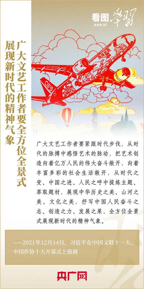 墨韻流轉(zhuǎn)，創(chuàng)意新生 以多元藝術(shù)活動(dòng)傳承文明，激發(fā)文化創(chuàng)造力